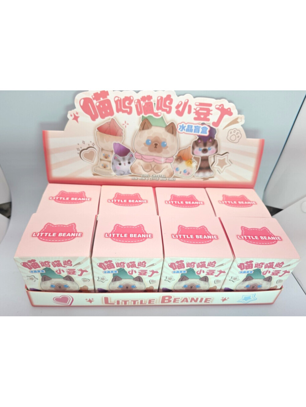 Meow Meow Little Beanie Crystal Series Figures Blind Boxes FULL CASE 8